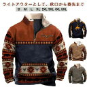 パーカー プルオーバー メンズ プルオーバー 秋冬 スウェット ゴルフ ゆったり 長袖 トレーナー 柔らかい 暖かい プルオーバー 裏ボア 3D グラフィックプ...