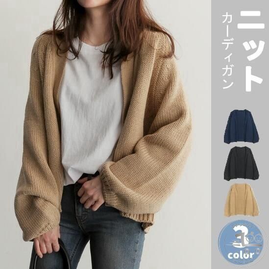 Rakuten - ニットカーディガン 羽織 レディース トップス エスニック 無地 セーター 長袖 ニットソーロングカーディガン カーディガン