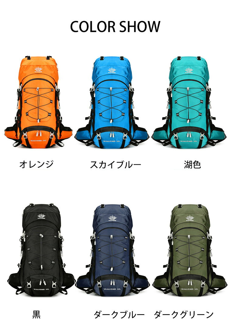 登山リュック リュック リュックサック バックパック メンズ レディース 登山バッグ カジュアル スポーツ 運動 アウトドア 遠足 キャンプ 旅行 3泊 4泊 5泊 トレッキング 大容量 60L 防災用 大容量リュック 登山リュックサック 60L 旅行バッグ 旅行カバン 卒業旅行 修学旅行 mono88-10000094 Mono88 サンプル画像2