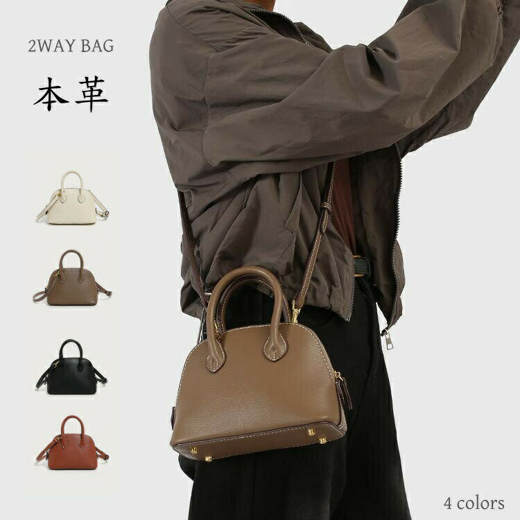 新発売！ハンドバッグ レディース 2way ショルダーバッグ 斜め掛けバッグ 本革バッグ レザー フォーマル セレモニーバッグ 通勤バッグ 卒業式 卒園式 結婚式 手提げバッグ 自立 大人 斜め掛け 肩掛けバッグ