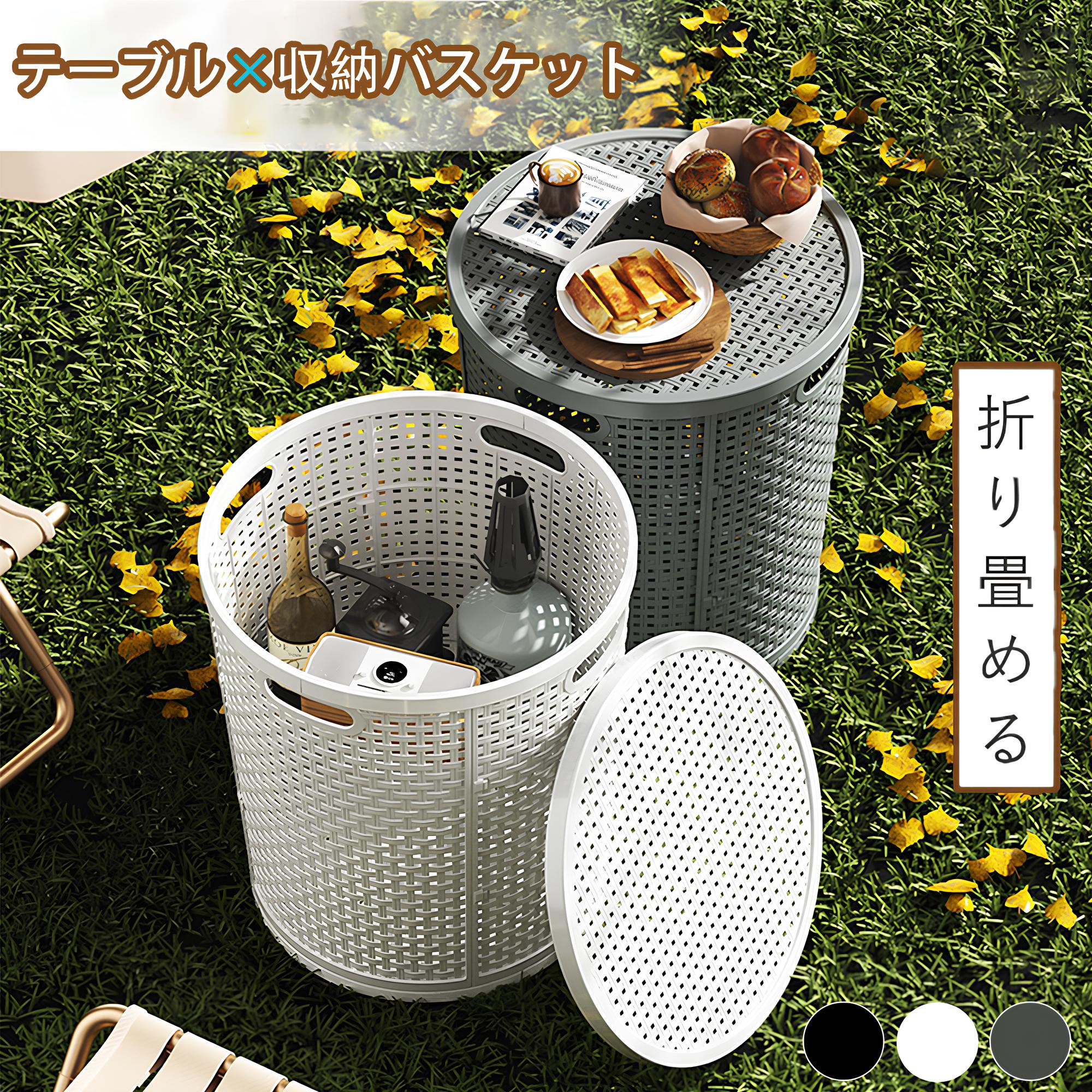 ランドリーバスケット テーブル 2in1 38L 48L 58L 大容量 サイドテーブル コンパクト おしゃれ 洗濯か..