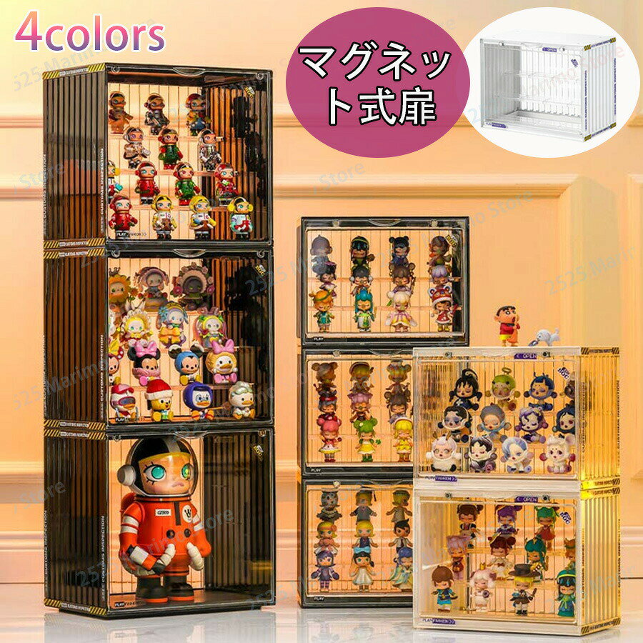 楽天市場】ディスプレイ ショーケース（フィギュア｜コレクション