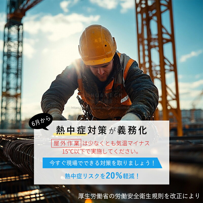 腰掛け扇風機 腰掛けファン 腰掛け冷風扇風機 ウエストファン首掛けファン 首掛け扇風機 ハンディファン ベルトファン 6000mAh 冷風機 冷却プレート付き ネッククーラー 冷却ファン アウトドア作業向け 工場 工事用 携帯クーラー 熱中症対策 モバイルクーラー 強力