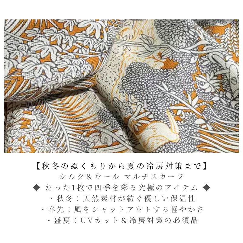 1枚10％、2枚15％OFFクーポン配布中★スカーフ ストール レディース 夏用 春夏 UV対...