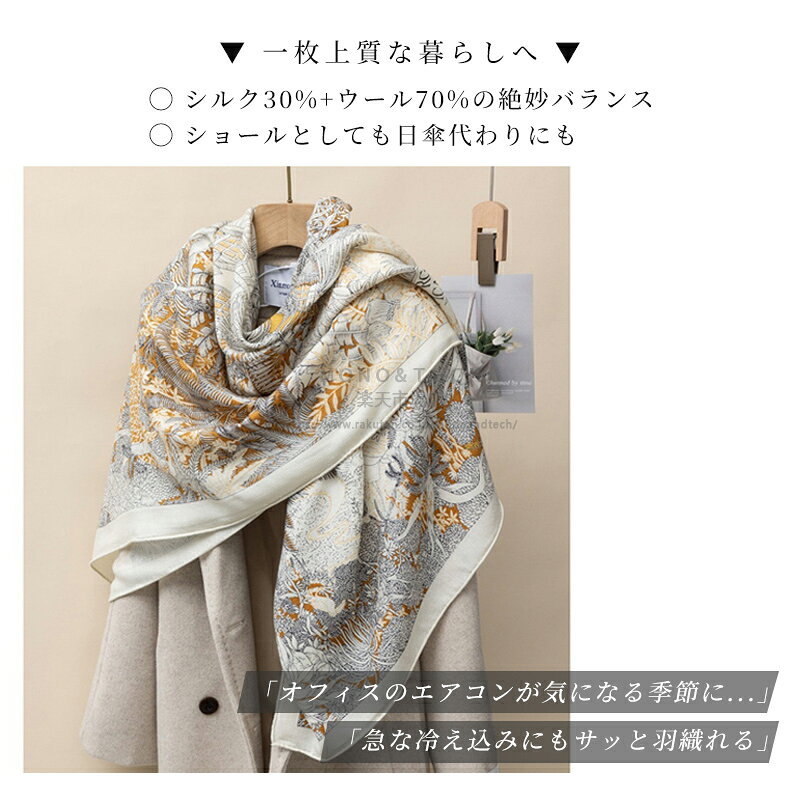1枚10％、2枚15％OFFクーポン配布中★スカーフ ストール レディース 夏用 春夏 UV対...