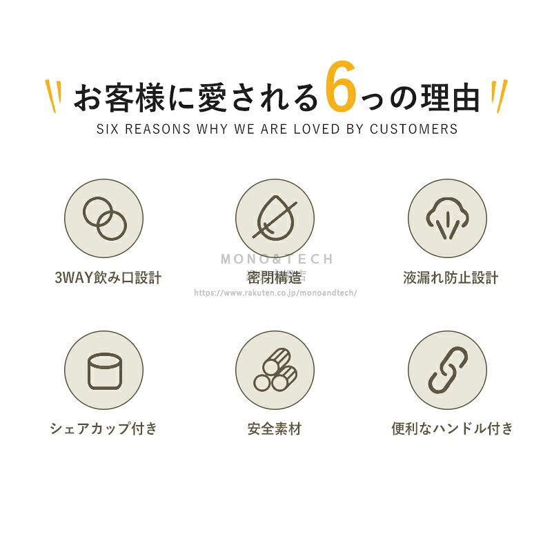 3WAYストローボトル マグボトル 水筒 小学生 保冷保温 真空断熱 直飲み コップ付き...