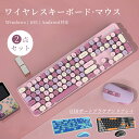 ワイヤレス キーボード マウスセット 無線 USB接続 キーボード かわいい 女性 人気 2.4Gレシーバー カラフル レトロ 円形キー 丸型キー テンキー P...