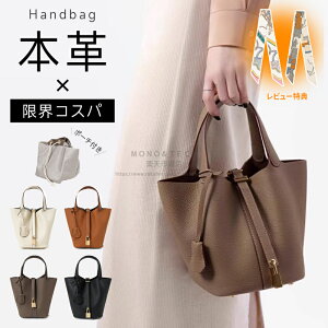 先着50名様1500円OFF→5480円☆本革 ハンドバッグ レディース 大人 トートバッグ バケツ型 レザー ボストンバッグ セレモニー 小さめ 軽量 軽い牛革 上品 かわいい 入学 卒業 ママスーツバッグ プレゼント ギフト 鞄 女性 ママバッグ 高見え 通勤 お呼ばれ 結婚式