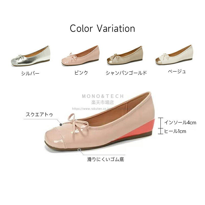 スクエアトゥバレエシューズ パンプス レディース シューズ 本革 歩きやすい 内蔵...