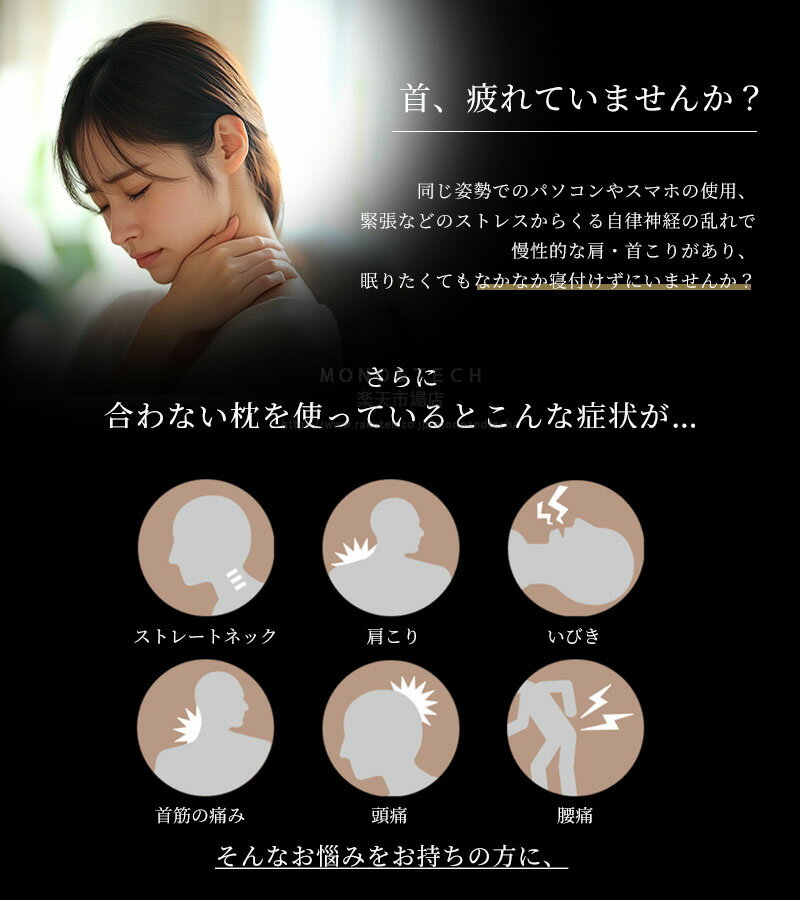 低反発 枕 まくら 肩こり 首こり 低反発 体圧分散 ストレートネックふわふわ もち...