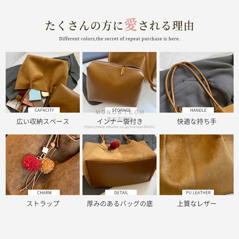 トートバッグ レディース 大容量 インナーバッグ付き 秋冬 スエード調 通勤 通学 旅行 シンプル 軽量 肩掛け カジュアル きれいめ ワンショルダー おしゃれ 肩掛け 大きめ A4サイズが入る 手提げバッグ エレガント お仕事バッグ オフィス 上品 かわいい PUレザー