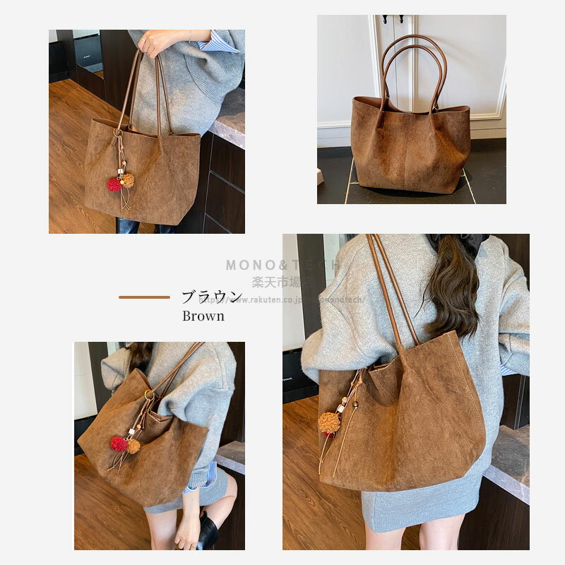 トートバッグ レディース 大容量 インナーバッグ付き 秋冬 スエード調 通勤 通学 旅行 シンプル 軽量 肩掛け カジュアル きれいめ ワンショルダー おしゃれ 肩掛け 大きめ A4サイズが入る 手提げバッグ エレガント お仕事バッグ オフィス 上品 かわいい PUレザー