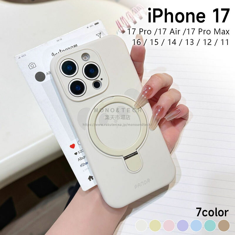 Rakuten - くまパンダ マグネットスタンド付き iPhone17 ケース iPhone17Pro ケース iPhone16 ケース iPhone16Pro ケース iPhone15 ケース iPhone14 ケース iPhone15Pro ケース シリコン 耐衝撃 iPhone17 Air 15 14 13 12 11 Pro Max ケース 可愛い おしゃれ 磁気吸着