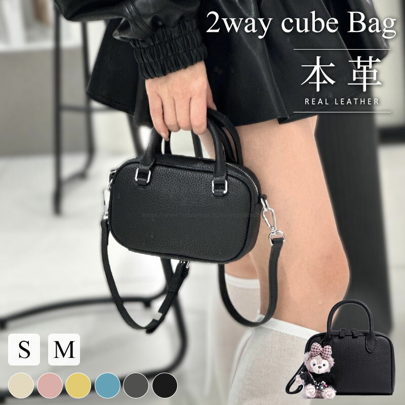 本革 ショルダーバッグ ボストンバッグ ハンドバッグ トートバッグ レディース トゴレザー 牛革 斜めがけ 小ぶり おしゃれ ミニバッグ 小さめ 軽量 おしゃれ かわいい 上品 きれいめ 革 セレモニーバッグ 通勤 お出かけ 日常使い バレンタイン 母の日 プレゼント ギフト