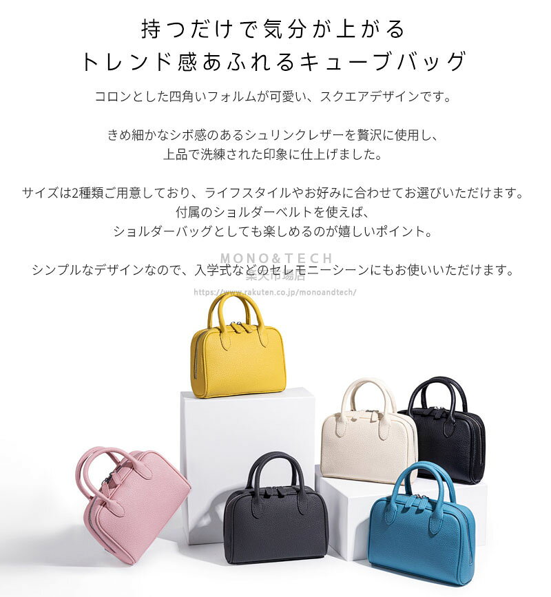 本革 ショルダーバッグ ボストンバッグ ハンドバッグ トートバッグ レディース トゴレザー 牛革 斜めがけ 小ぶり おしゃれ ミニバッグ 小さめ 軽量 おしゃれ かわいい 上品 きれいめ 革 セレモニーバッグ 通勤 お出かけ 日常使い バレンタイン 母の日 プレゼント ギフト