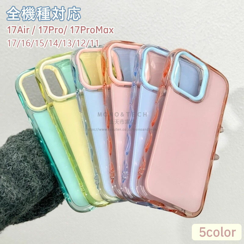 Rakuten - 【溝付きデザイン】 iPhone17ケース iPhone16ケース iPhone 16Pro ケース iPhone17Pro ケース iPhone15 ケース iPhone14 ケース iPhone13 ケース iPhone17 Air 15 14 13 12 Pro Max Plus ケース かわいい カバー 耐衝撃 高級感 全面保護 カメラ保護 手触り良い 韓国