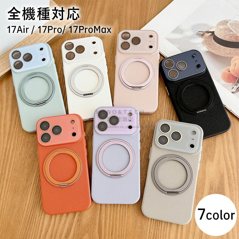 レンズカバー&スタンド付きiPhoneケース、機種変前に買うべき?徹底比較 レンズカバー&スタンド付きiPhoneケース、機種変前に買うべき?徹底比較