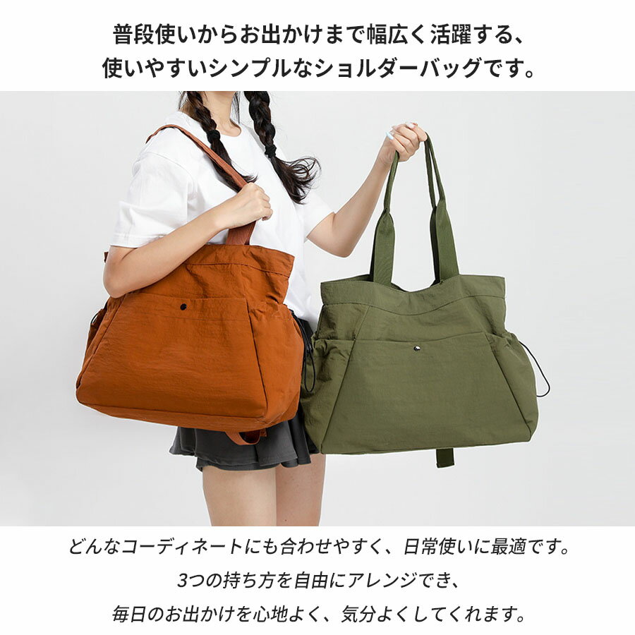 3WAY・2WAYリュック トートバッグ ショルダーバッグ レディース A4収納可能 ナイロ...