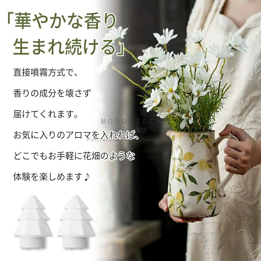 クリスマスツリー型 アロマディフューザー 加湿器 卓上 小型 USB給電 7色LEDライト...