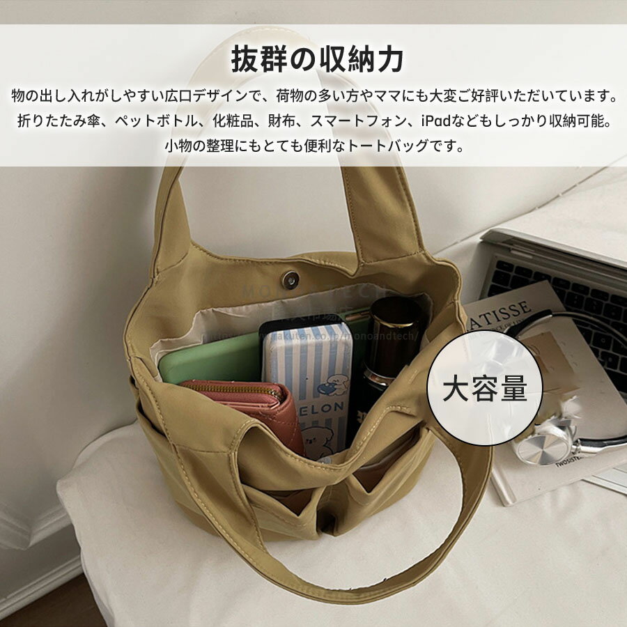 トートバッグ レディース 小さめ ナイロンミニトートバッグ ワンショルダーバッグ ...