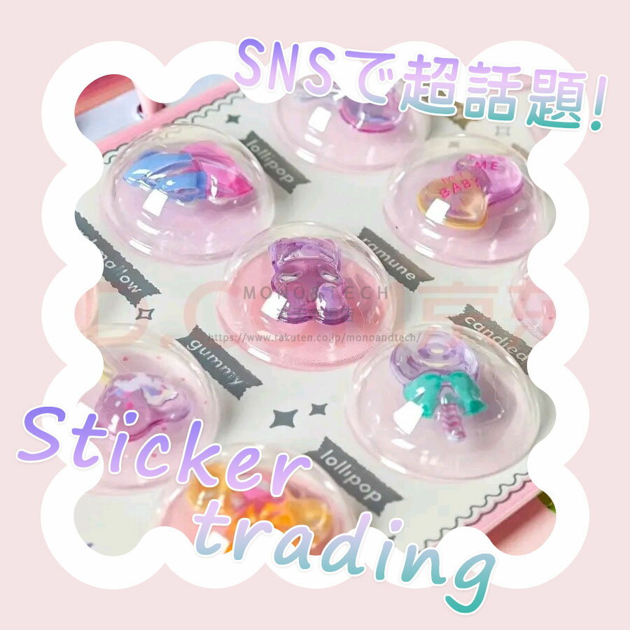 ぷくぷくシール 3D立体シール ぷっくりシール 子供シール ごほうびシール DIY ぷっ...