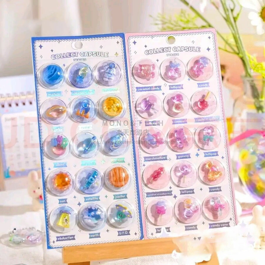ぷくぷくシール 3D立体シール ぷっくりシール 子供シール ごほうびシール DIY ぷっ...