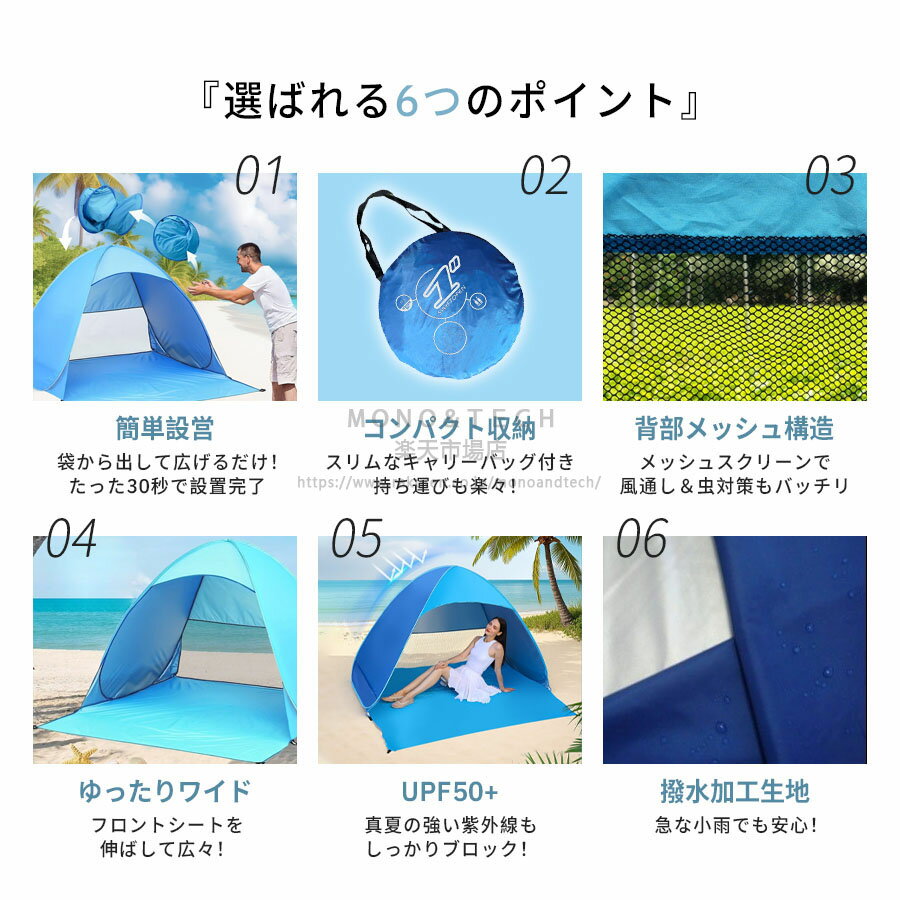 限定20％OFF→3984円～【2秒で設営】ポップアップテント ワンタッチテント ビーチテ...