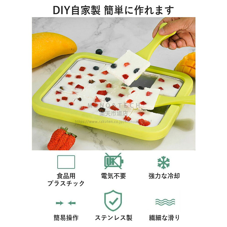 アイスクリームメーカー かき氷機 アイスメーカー 氷炒め機 自家製 ヨーグルト炒め...