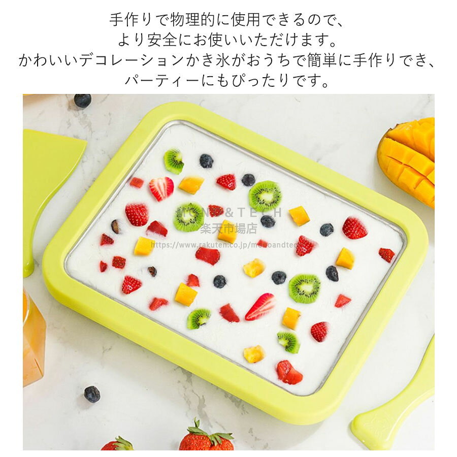 アイスクリームメーカー かき氷機 アイスメーカー 氷炒め機 自家製 ヨーグルト炒め...