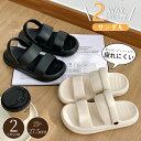サンダル 厚底 スリッパ 夏用 おしゃれ 2WAY 大きいサイズ シャワーサンダル ルームシューズ 水洗い 軽量 速乾 トイレ ベランダ サンダル かわいい EVA レディース メンズ シューズ 大人 ビーチサンダル 洗える お洒落 幅広 靴 女性 疲れない お風呂 男女兼用 美脚