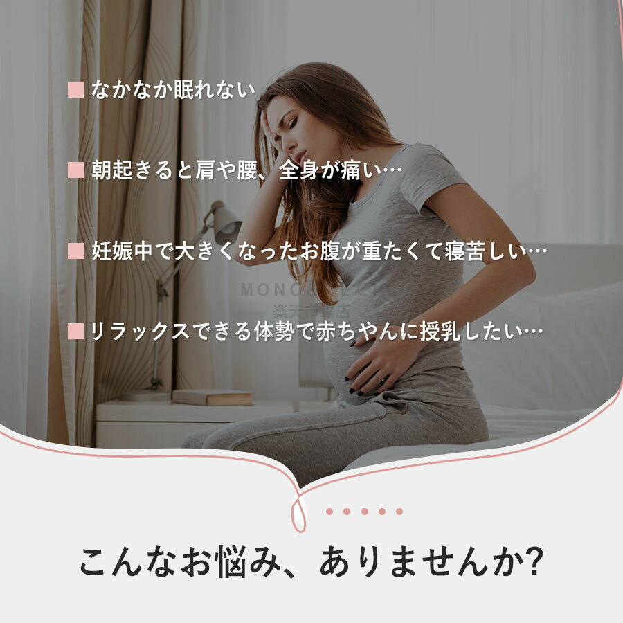 抱き枕くら 接触冷感 夏用 夏 ボディクッション 抱き枕 妊婦 授乳クッション 背中...