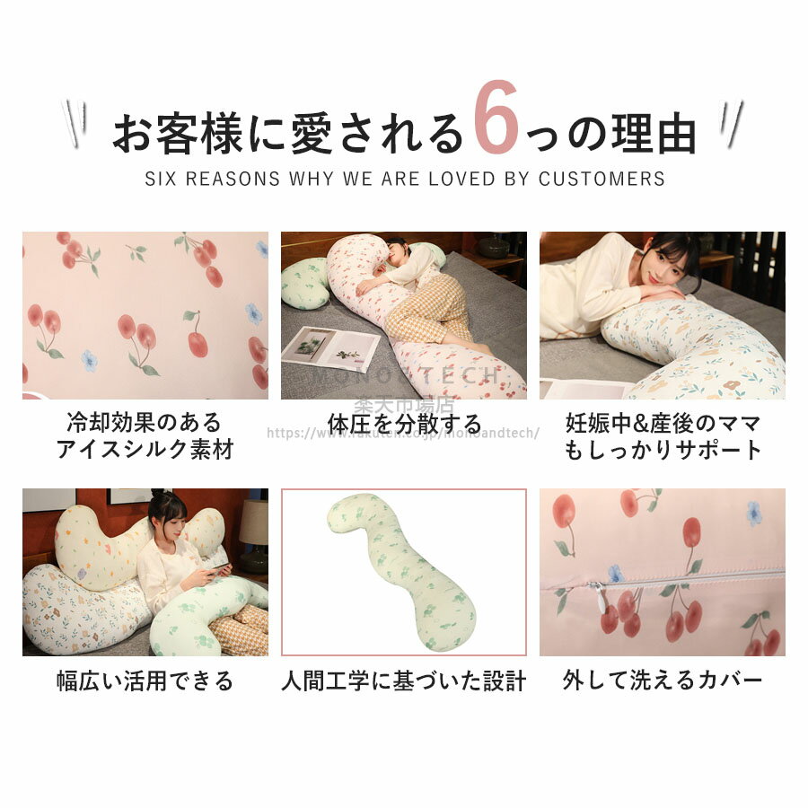 抱き枕くら 接触冷感 夏用 夏 ボディクッション 抱き枕 妊婦 授乳クッション 背中...