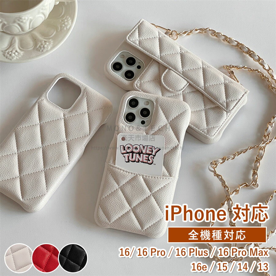 Rakuten - iPhone16 ケース iPhone16e 16 pro max plus ケース iPhone15 ケース iPhone14 iPhone13 mini 12 11 ケース iPhone カバー スマホケース スマホショルダー カード収納 スマホケース 携帯ケース カバー スマートフォンケース おしゃれ アイフォンケース PUレザー 耐衝撃