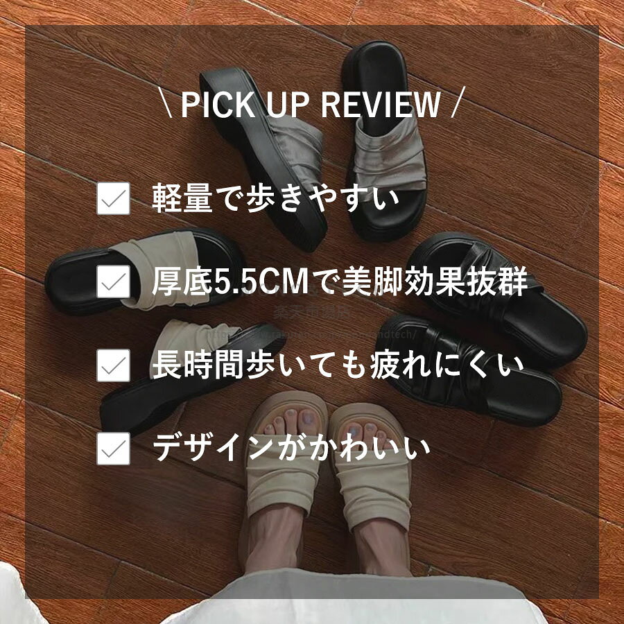 サンダル レディース 厚底サンダル 軽量 ヒール 5.5cm ミュールサンダル カジュア...