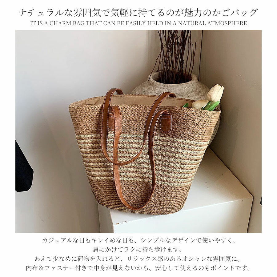 かごバッグ レディース トートバッグ おしゃれ ハンドバッグ カゴバッグ ファスナ...
