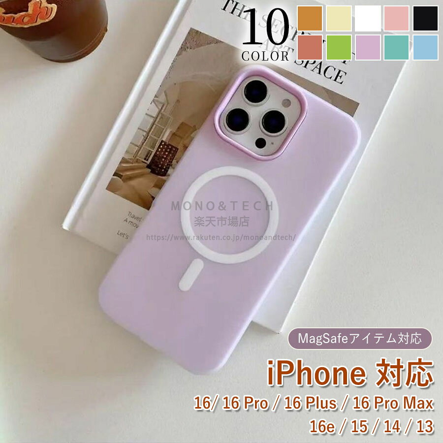 樂天商城 - 【マグセーフ対応】iPhone17 ケース iPhone17 Air Pro Maxケース Magsafe対応 iPhone16 ケース iPhone15 ケース iPhone14 ケース iPhone12 iPhone13 ケース Magsafe ケース iPhone16 Pro ケース 16 Plus Max iPhoneケース スマホケース クリア カバー かわいい おしゃれ 韓国