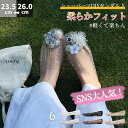 【SNSで話題沸騰中】サンダル レディース 夏 可愛い シューズ 履きやすい メッシュサンダル メッシュラバー きらきらラメ ソフトソール フラットシューズ 女...