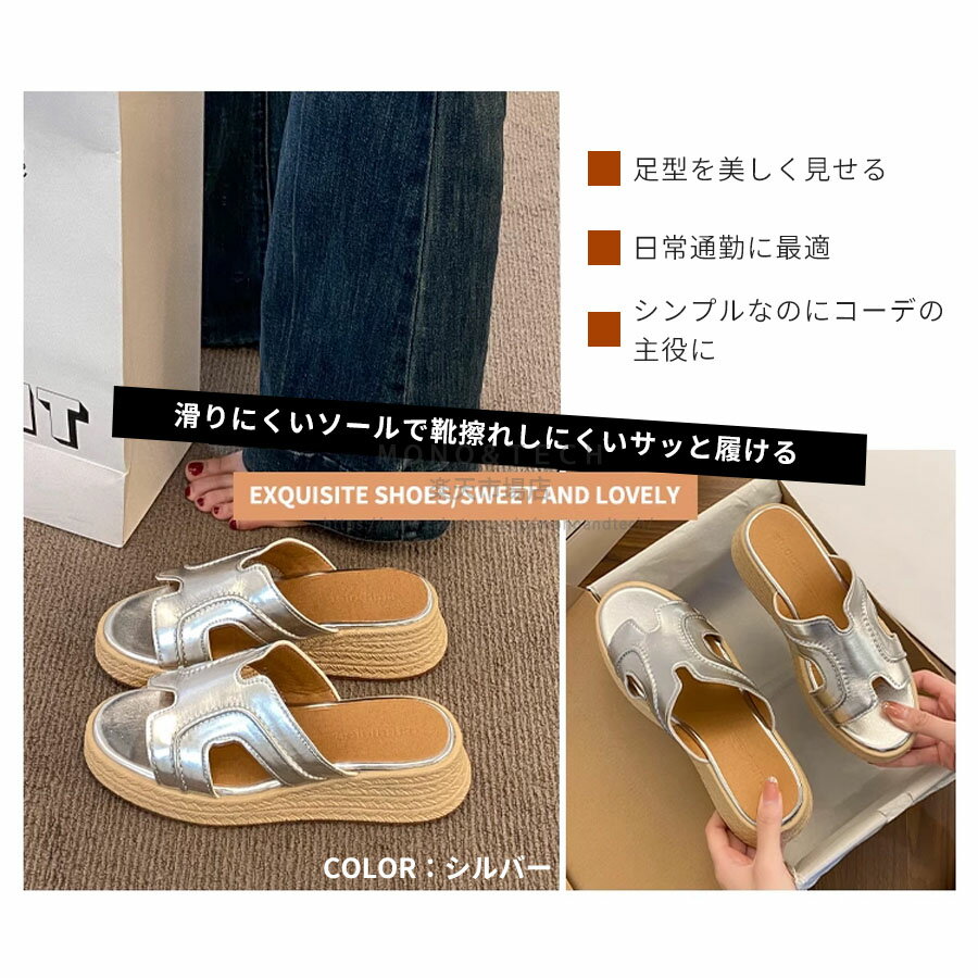 サンダル レディース ジュートサンダル サボサンダル ウエッジソール ミュール 5.5...