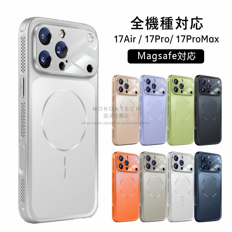Rakuten - 【ガラス感覚】 iPhone17 ケース iPhone16 ケース iPhone16Pro ケース iPhone17Pro ケース iPhone15 ケース iPhone15Pro ケース iPhone16Plus ケース iPhone17 Air ケース iPhone15 16 17 Pro Max ケース かわいい カバー MagSafe対応 マグセーフ 耐衝撃 カメラ保護 放熱