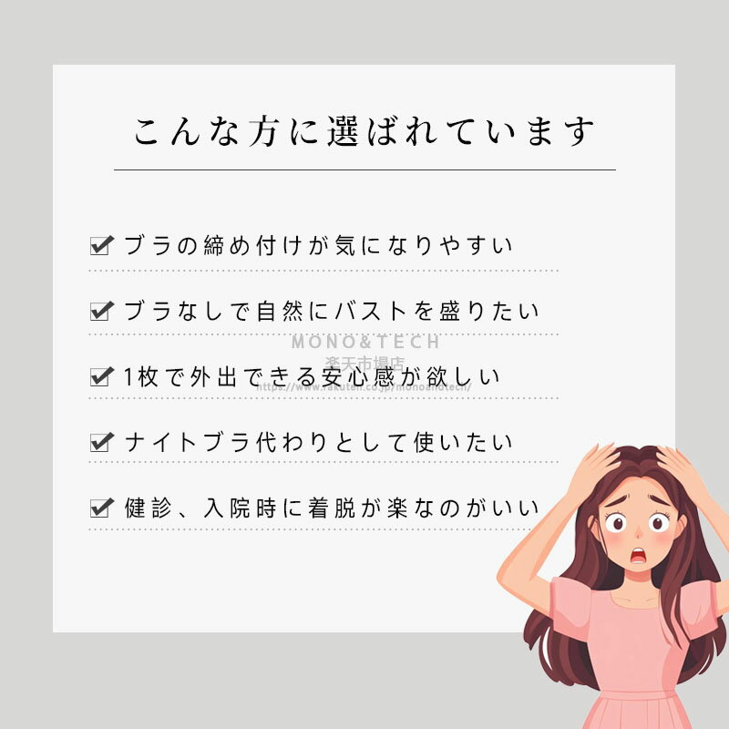 キャミソール カップ付き ノンワイヤーブラ シームレスブラ 涼感 冷感 肩ストラッ...