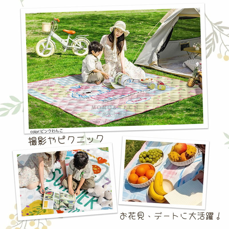レジャーシート ピクニックシート ピクニックマット 厚手 大判 防湿 グランドシー...