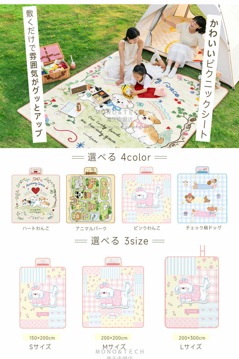 レジャーシート ピクニックシート ピクニックマット 厚手 大判 防湿 グランドシー...