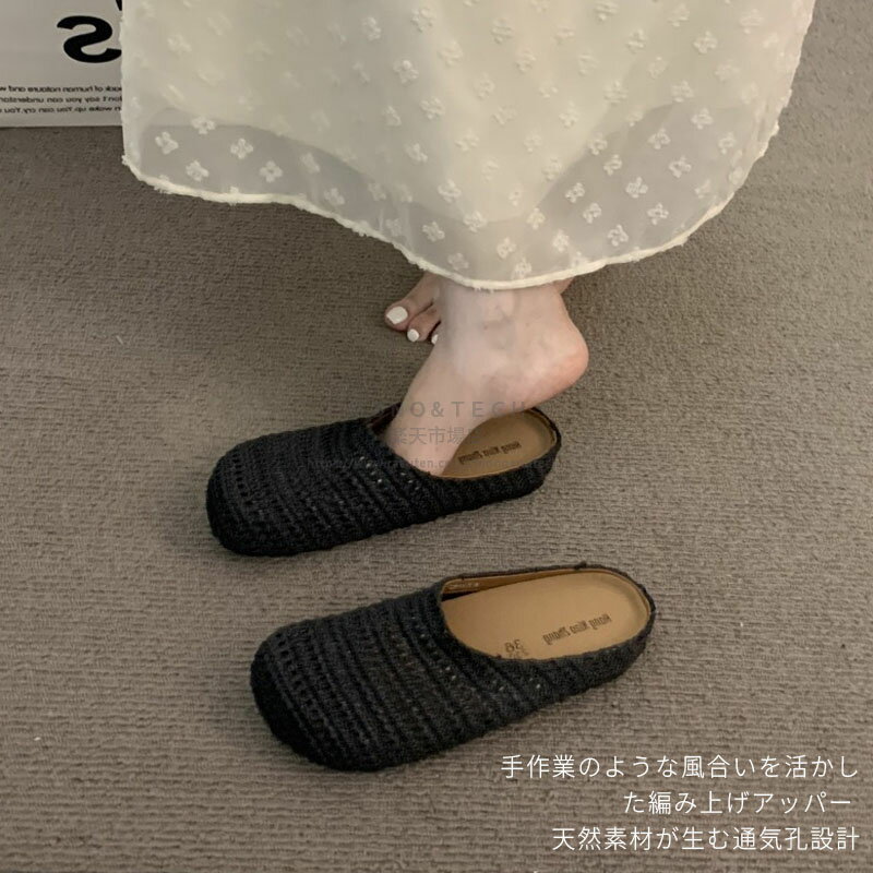 【フレンチスタイル】PVC レースアップ サンダル スリッポン スリッパ ミュール レディース 春夏 透け感 おしゃれ ローマ風 パンプス シューズ レディース ぺたんこ ペタンコ カジュアル 通気性 抜け感 リゾート 履きやすい 北欧 かわいい おしゃれ リラックス 室内 室外
