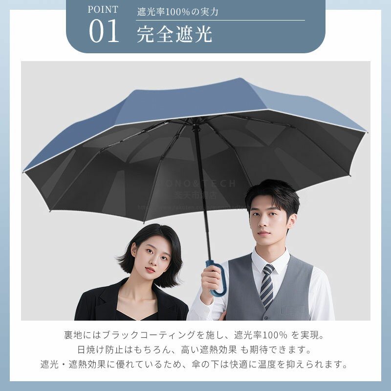 「リング付き自動傘」日傘 折りたたみ傘 晴雨兼用 折りたたみ傘 日傘 形状記憶 メ...