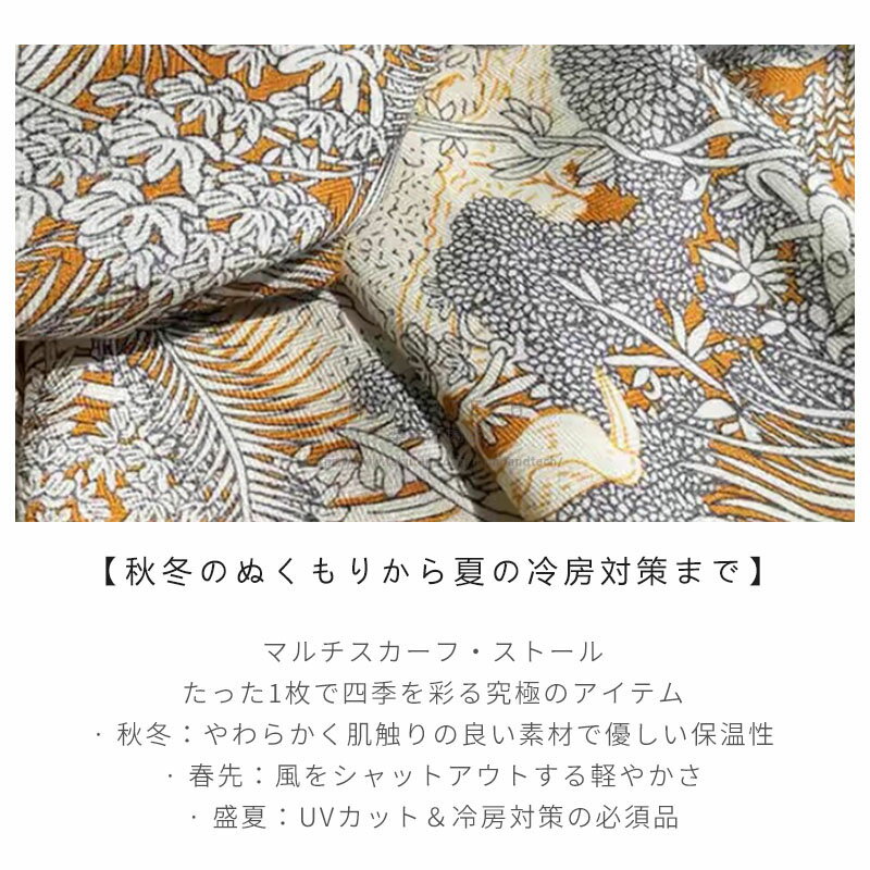 30％OFF→3696円★UV対策 大判UV対策 大判ストール レディース 大きめ 柔らかいストール スカーフ大判 ショール レディース 冷房対策 おしゃれ ペイズリー柄 モノトーン バンダナ柄 シルクタッチ カシミヤタッチ 上品 正方形ストール 大判スカーフ 母の日 プレゼント ギフト