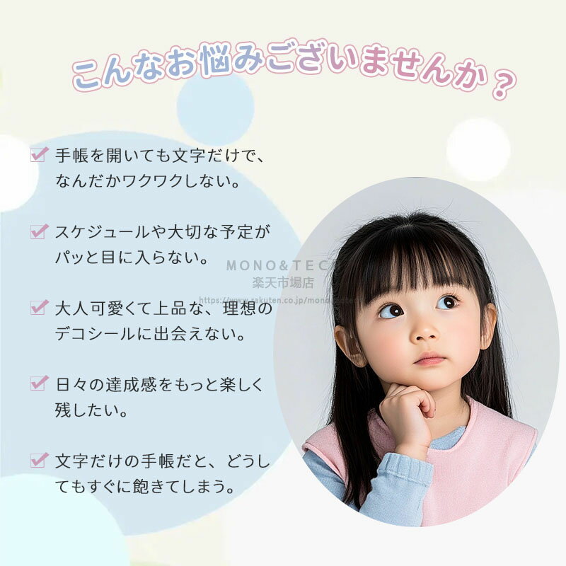 ぷくぷく立体シール キラキラぷくぷくシール ぷにぷにおしりシール 3D立体シール ...