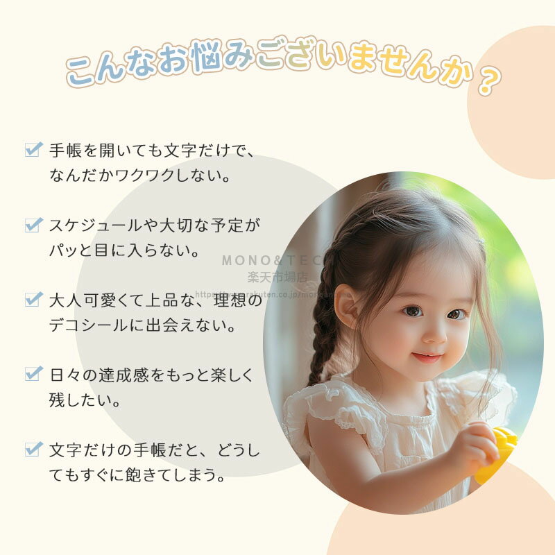 6枚・12枚セット★キラキラ ぷくぷくシール 3D立体シール ぷっくりシール 子供シール ごほうびシール DIY ぷっくりステッカー スマホデコ 手帳デコ 子供 女の子 可愛い シールセット DIY デコシール スマホケース 手帳 ノート デコレーション ボンボンドロップシール