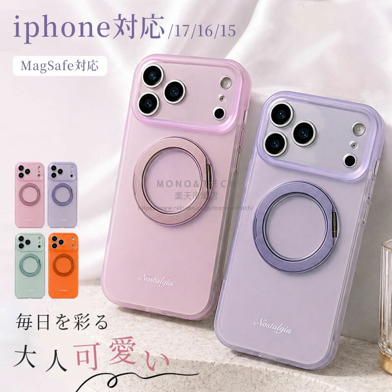 Rakuten - iPhone17ケース iPhone17Proケース iPhone17 Pro Max ケース iPhone16ケース iPhone16Pro ケース iPhone16 Pro Max ケース iPhone15 ケース iPhone15 Pro ケース iPhone16 Pro Max ケース 可愛い 耐衝撃 スタンド機能付き 落下防止 おしゃれ マグセーフ magsafe対応