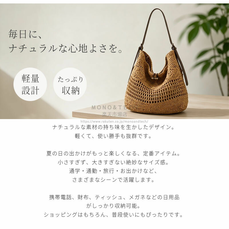 ショルダー調節可★かごバッグ トートバッグ レディース ショルダーバッグ レディー...