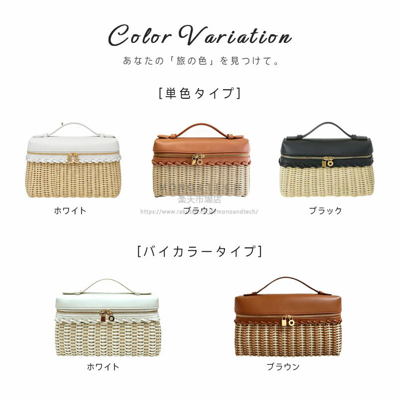 かごバッグ トートバッグ レディース ショルダーバッグ レディース 斜めがけ 小さ...